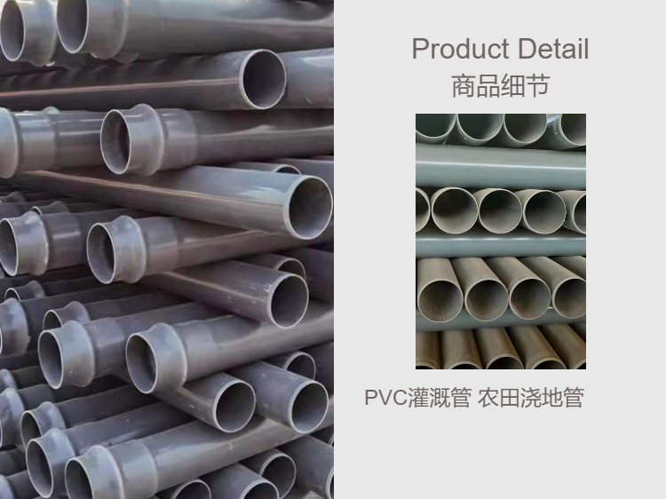 UPVC irrigation pipes, buried PE pipes for water supply and drainage, polyethylene PE water supply pipes, dn110 PVC 98 pipes