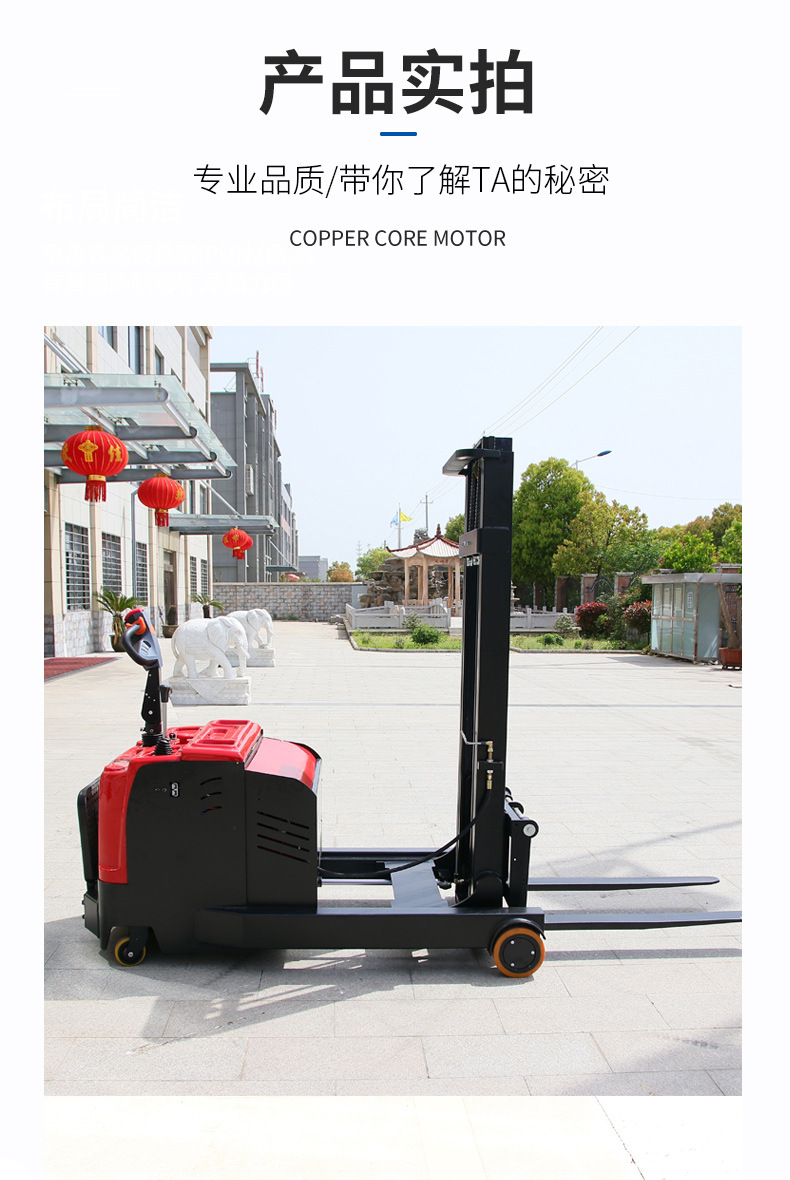 Forward moving electric forklift stacker, 1 ton, 2 tons, station driven, legless balance weight, pallet lift truck