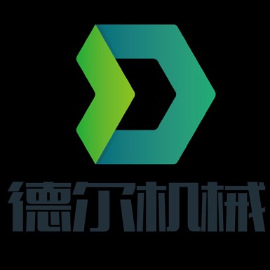诸城市德尔机械有限公司