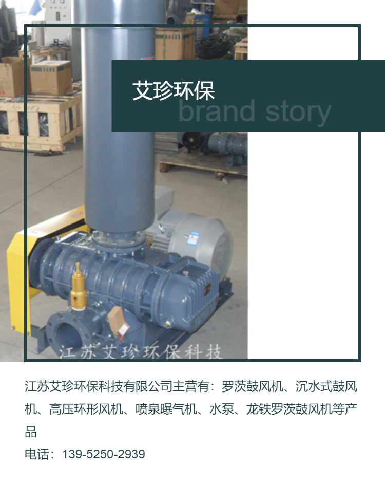 Longtie Negative Pressure Roots blower LTV-65 for centralized feeding, energy-saving and consumption reducing 5.5kw Lu's fan