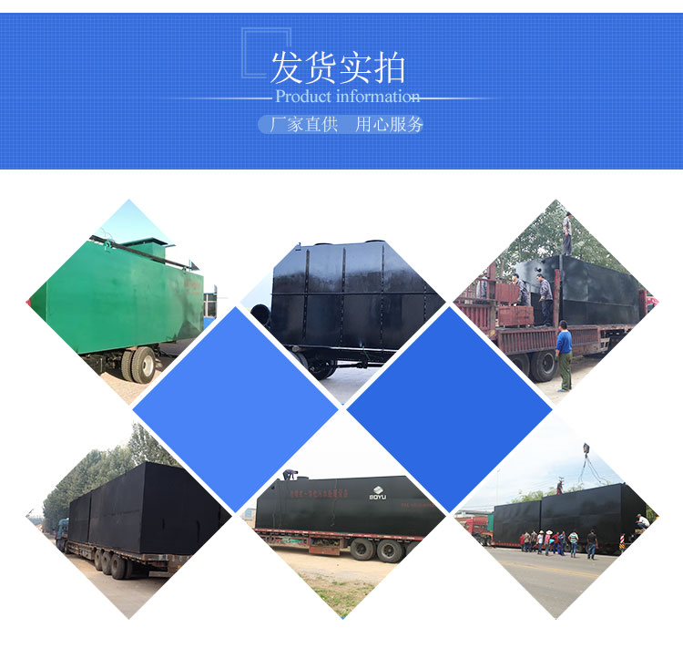 MBR integrated sewage treatment equipment, rural medical and sanitary sewage treatment, Nuokun Environmental Protection