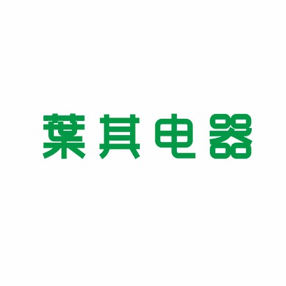 叶其(上海)电器有限公司