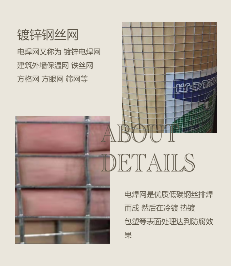 Wanxun Galvanized Iron Bright Wire Steel Wire Mesh Factory Building External Wall Smoke Pipe Iron Wire Mesh Welding Mesh Factory Approval