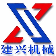 滕州市建兴机械有限公司