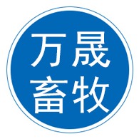 沧州万晟畜牧设备有限公司