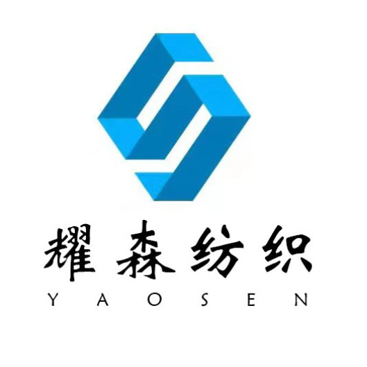 石家庄市耀森纺织制品厂