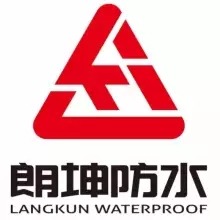 北京朗坤防水材料有限公司