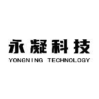 无锡永凝科技有限公司