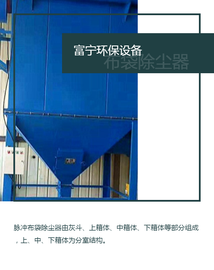 Single machine dust collector 48 bags for industrial waste gas treatment Pulse bag dust collector Dust purifier