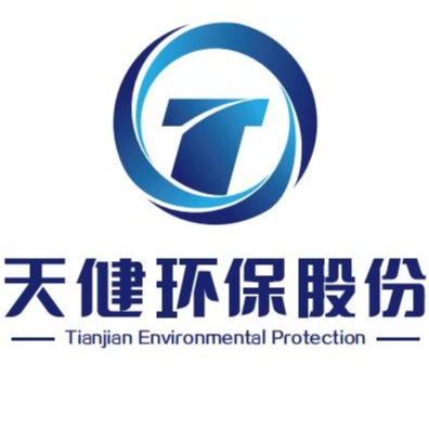 安徽天健生物环保股份有限公司