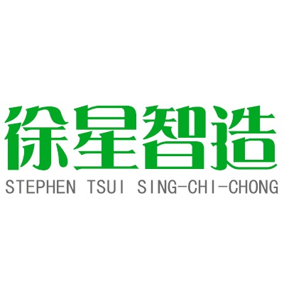 徐州徐星智能装备有限公司