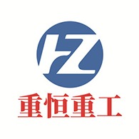 山东重恒重工机械有限公司 - 公司logo