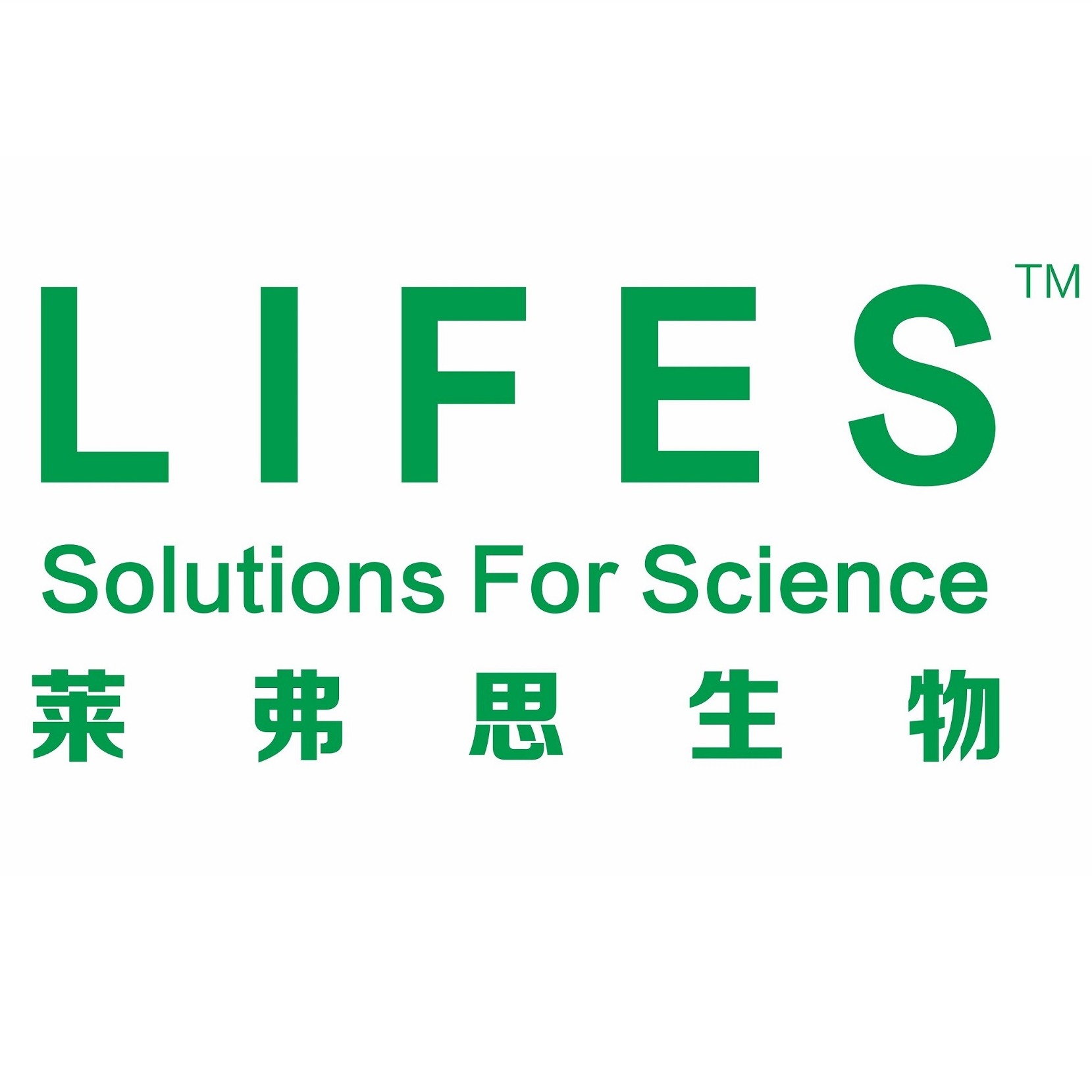 无锡莱弗思生物实验器材有限公司