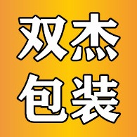 苏州市双杰包装材料有限公司