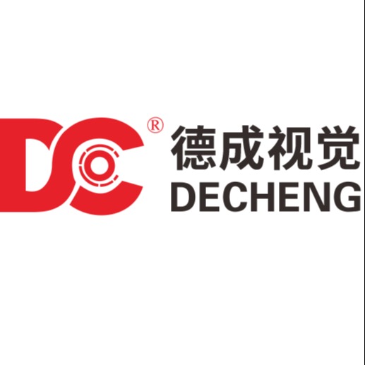 东莞市德成视觉科技有限公司 - 公司logo