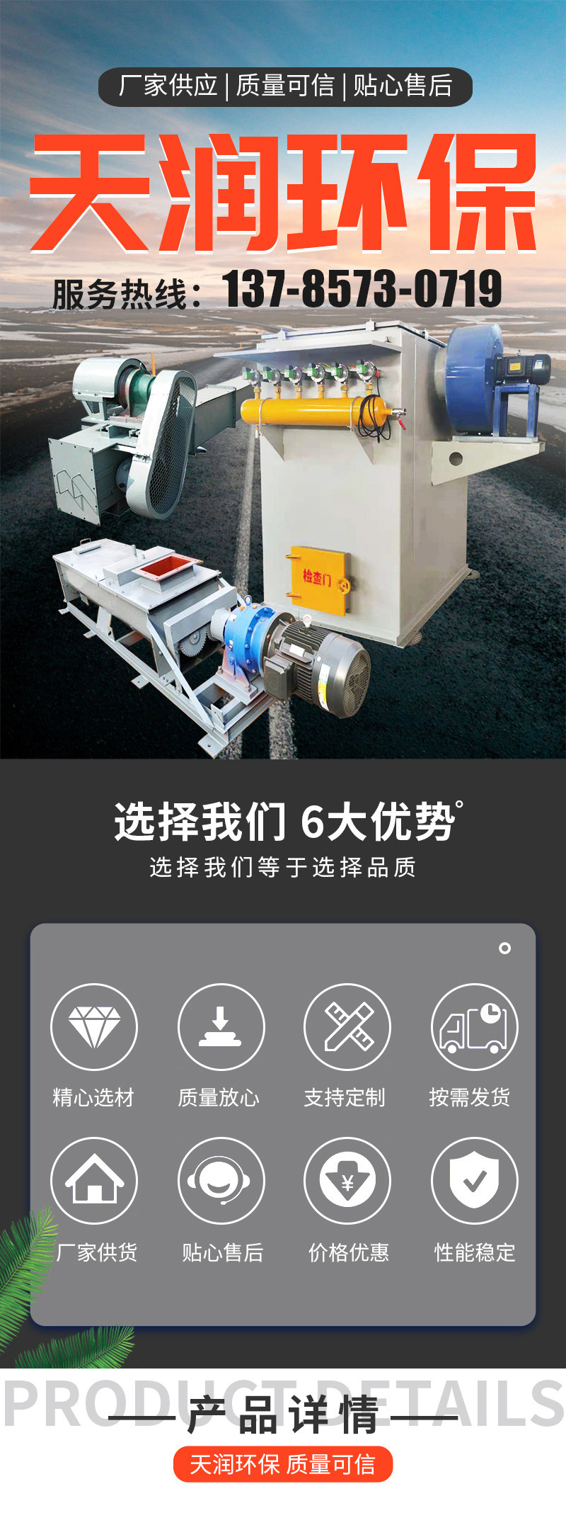 The pulse electromagnetic valve for dust removal is guaranteed for one year. The Tianrun bag type right angle pulse valve is shipped on the same day