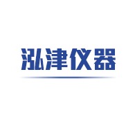 杭州泓津仪器设备有限公司