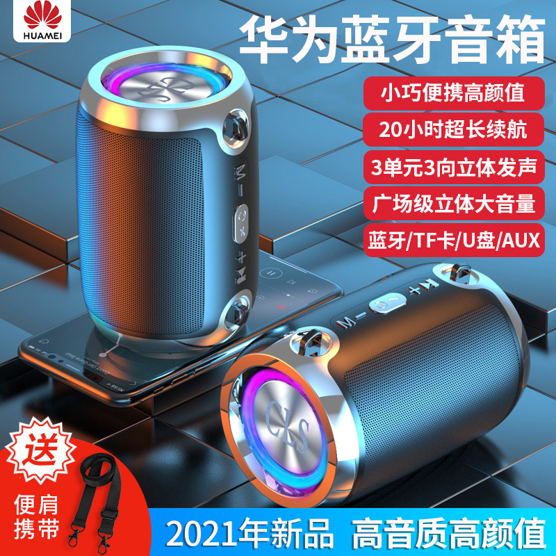 【大音量】无线蓝牙音箱迷你小型音响家用3d环绕低音炮便携高音质