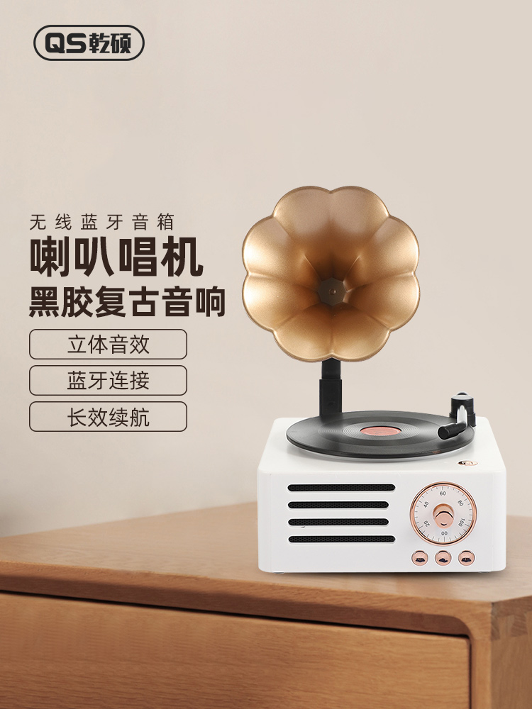 无线蓝牙音箱重低音炮小型高音质黑胶唱片机创意个性可爱男女复古