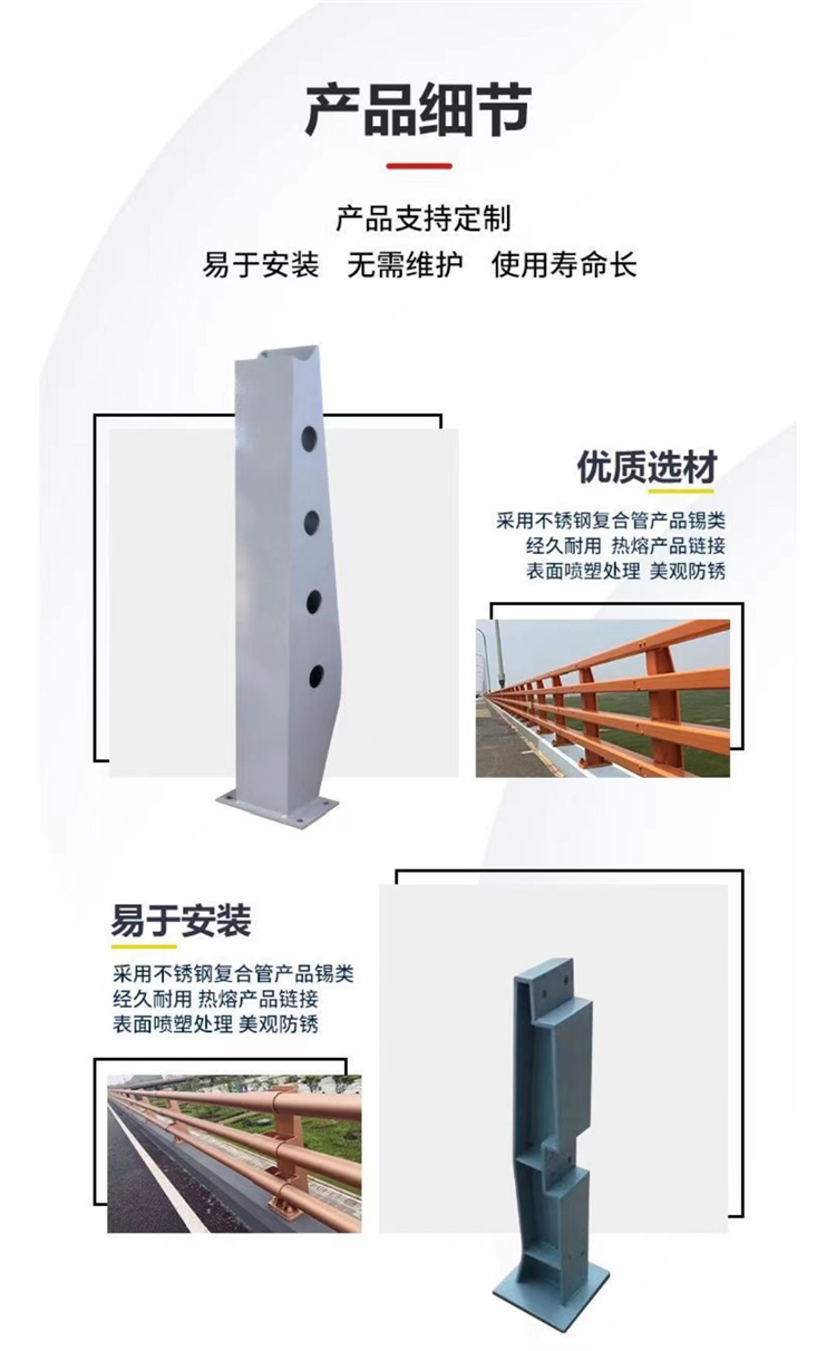 Steel plate box anti-collision column for bridge protection, stainless steel composite pipe guardrail, long-term available for sale