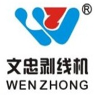 中山市文忠电子设备有限公司