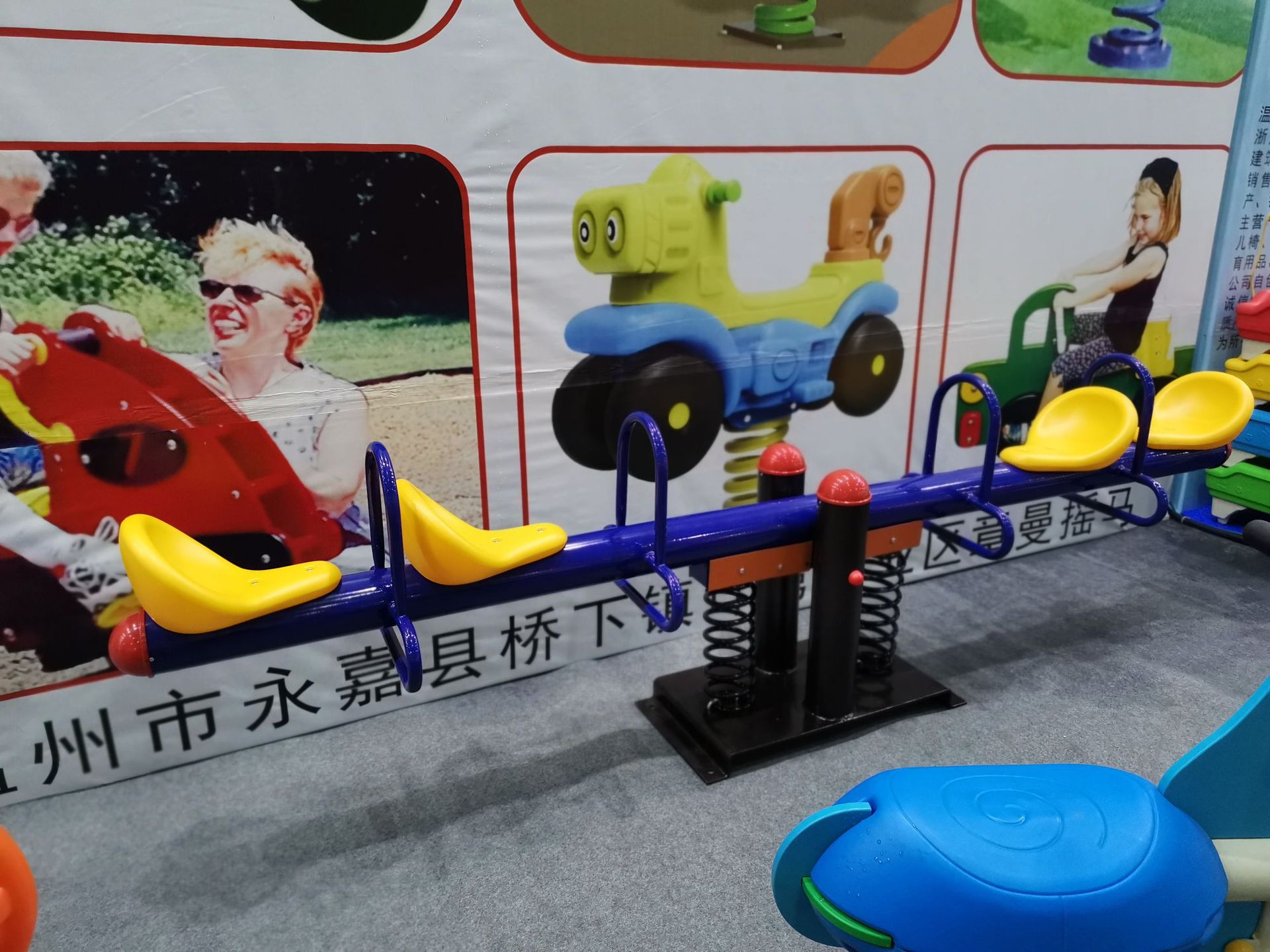 儿童游乐玩具摇摇乐双人翘翘板幼儿园弹簧跷跷板室外小区游乐设备