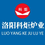 洛阳科炬炉业有限公司