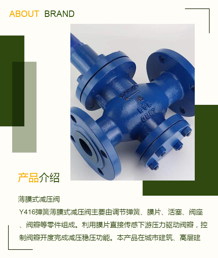 Xinhong Valve Y416X Adjustable Pressure Reducing and Stabilizing Valve Spring Membrane Pilot Pressure Reducing Valve Welding High Pressure Manufacturer