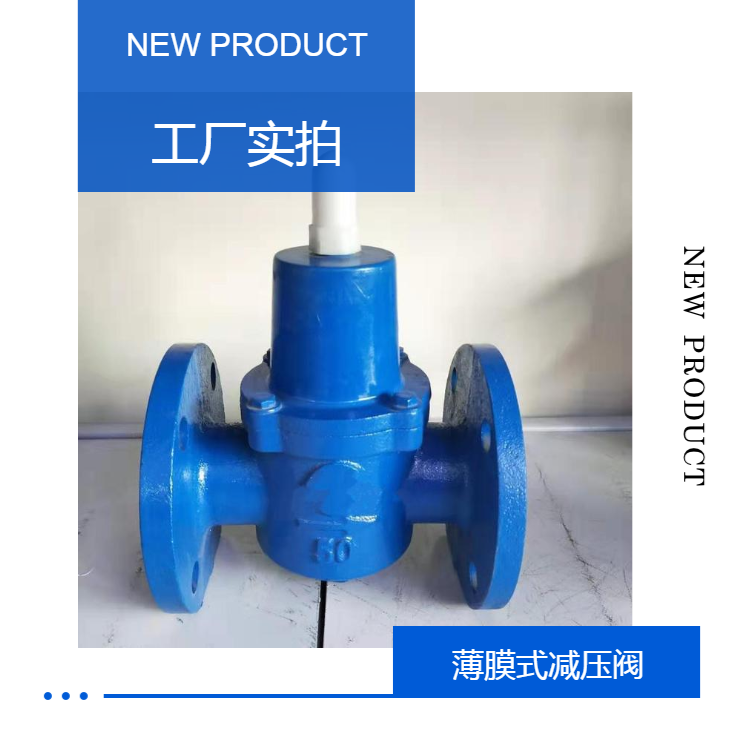 Xinhong Valve Y416X Adjustable Pressure Reducing and Stabilizing Valve Spring Membrane Pilot Pressure Reducing Valve Welding High Pressure Manufacturer