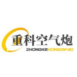 濮阳重科空气炮有限公司