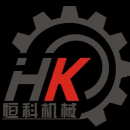 郑州恒科机械有限公司