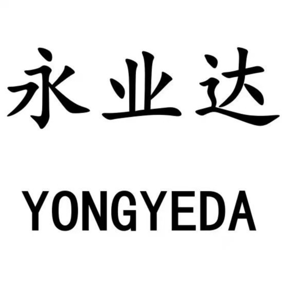 四川永业达电气设备有限公司