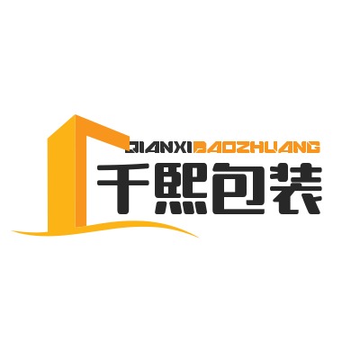 温州市千熙包装制品有限公司