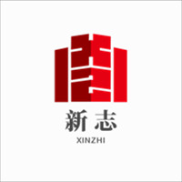 河北新志金属制品有限公司 - 公司logo