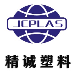 广东精诚塑料科技有限公司 - 公司logo