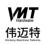 深圳市伟迈特五金塑胶制品有限公司 - 公司logo
