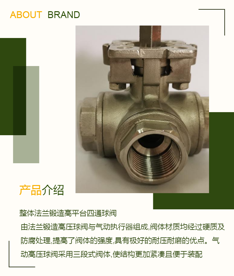 Xinhong Valve Q16F-40P Thread Four way Ball Valve Copper Silicone Sol High Platform Manufacturer