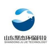 山东聚杰环保科技有限公司