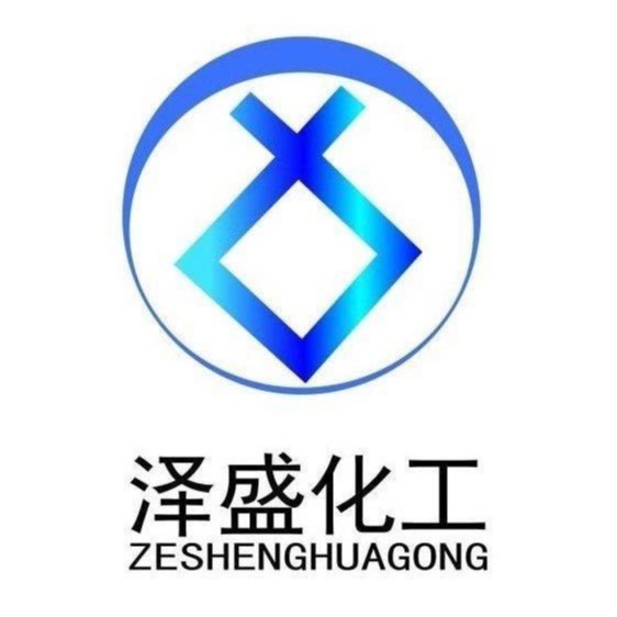 济南泽盛化工有限公司
