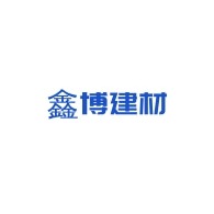 石家庄鑫博建材有限公司