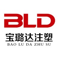 济南宝璐达注塑科技有限公司