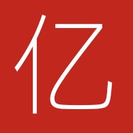 深圳亿卡通智能卡有限公司