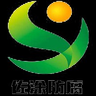 廊坊佐涂防腐设备有限公司