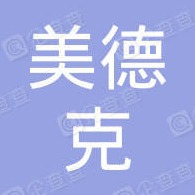 湖北美德克润滑油有限公司