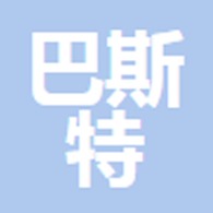 无锡巴斯特市政工程有限公司