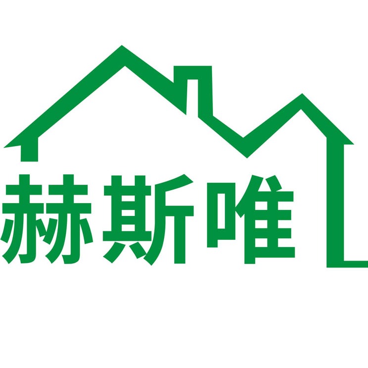 佛山市赫斯唯铝业有限公司