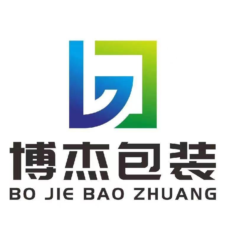 温州博杰包装有限公司