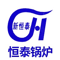新乡市恒泰锅炉制造有限公司