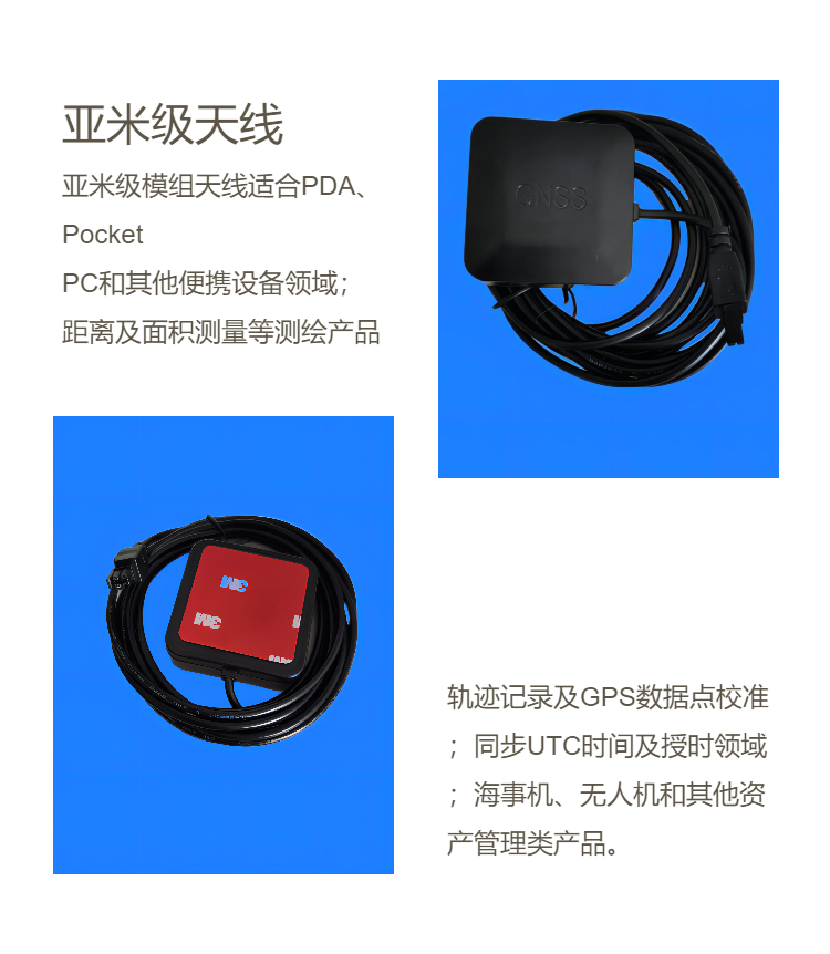 Beidou module GPS module Beidou chip GLONASS the third mock examination module GMOUSE