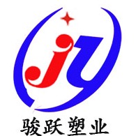 河北骏跃塑料包装有限公司